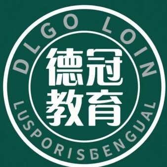 毕节德冠教育